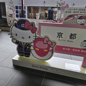 京都自由行第五天-2024/10/18